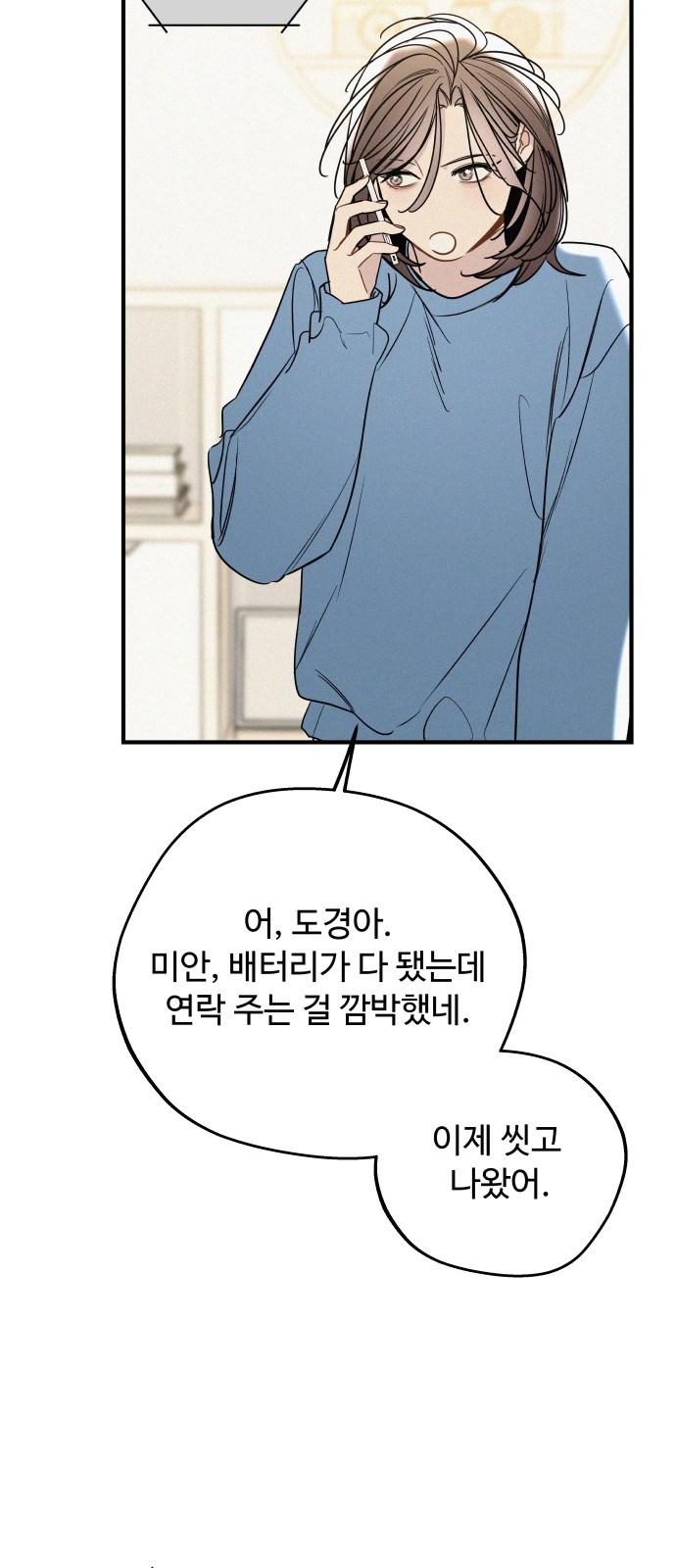 35 페이지