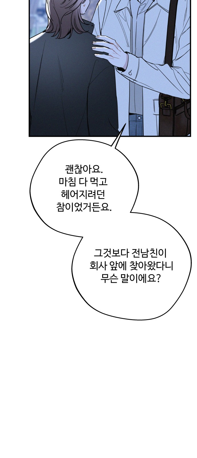 46 페이지