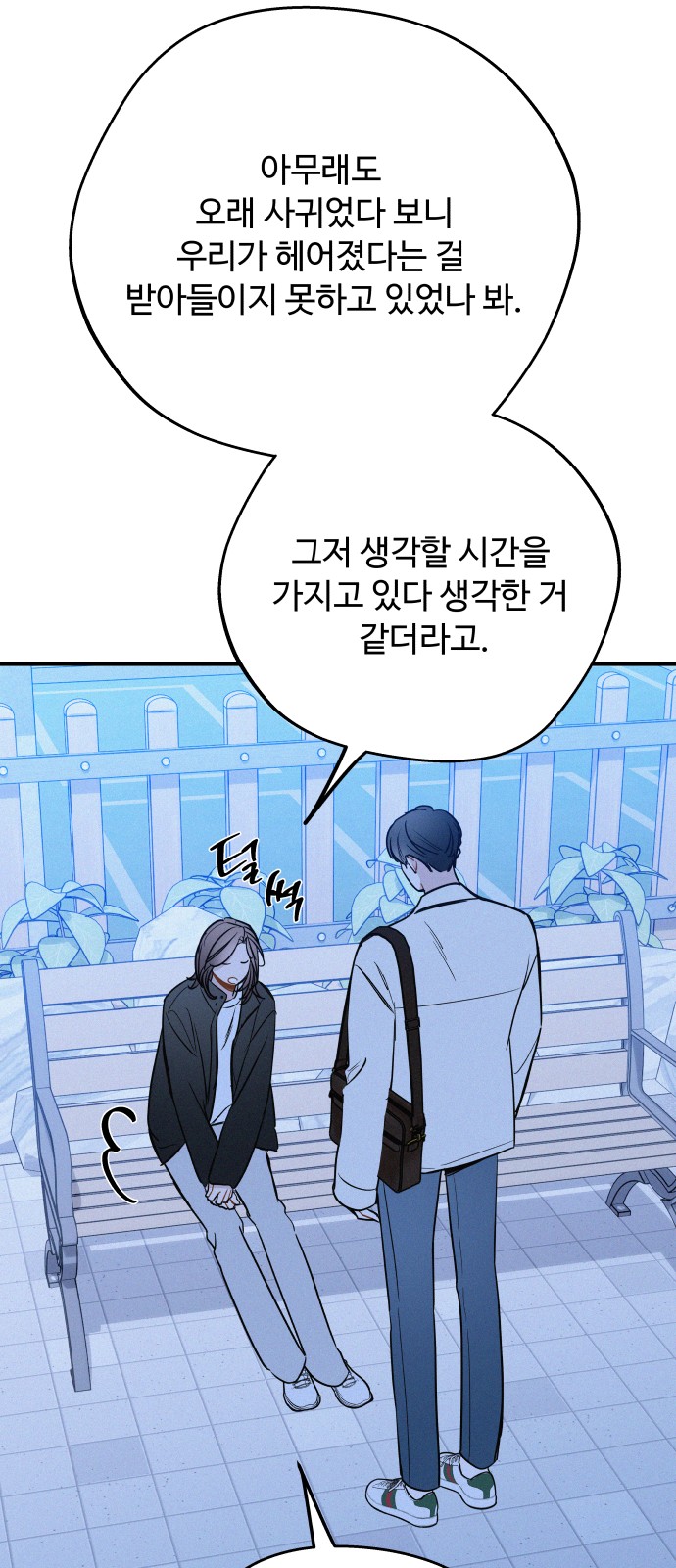 47 페이지