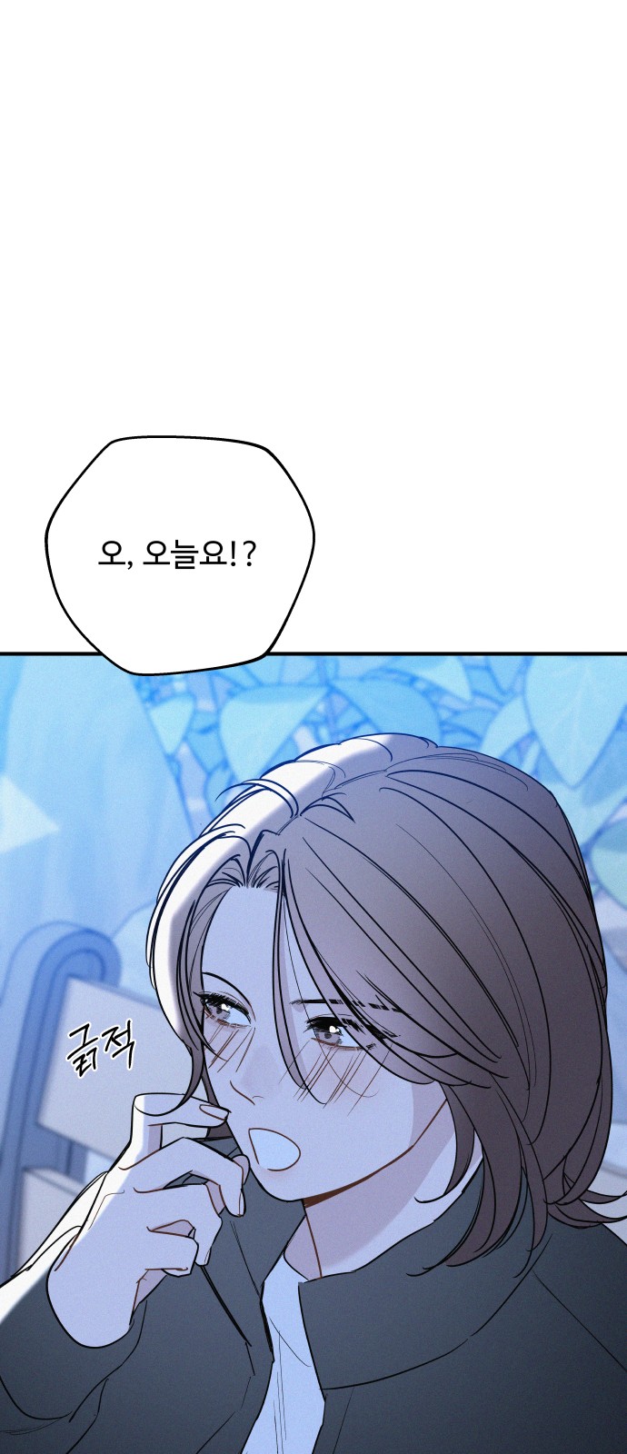 67 페이지
