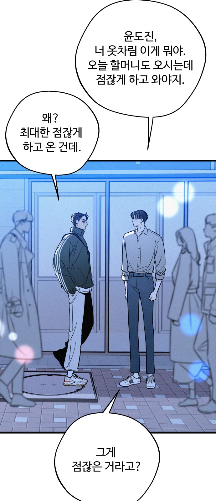 7 페이지