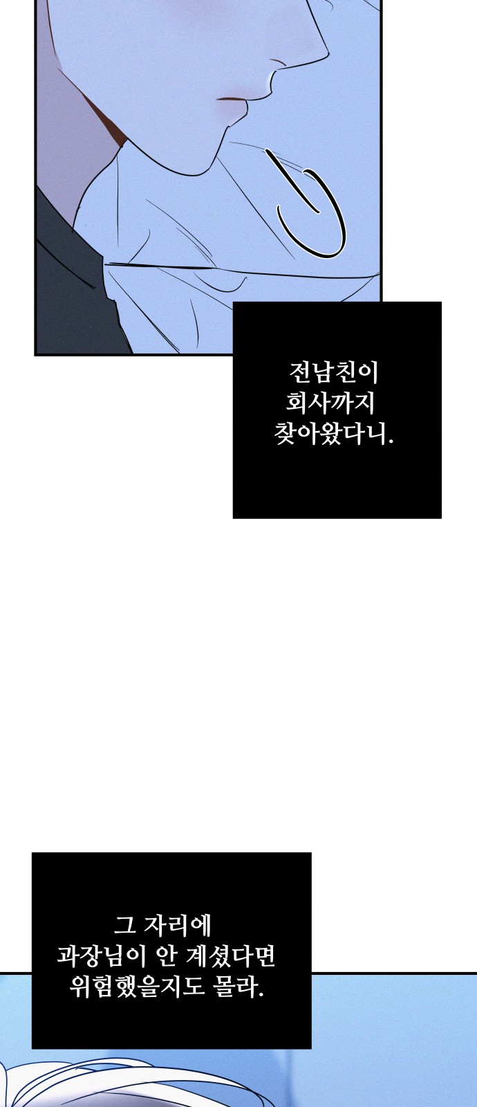 74 페이지
