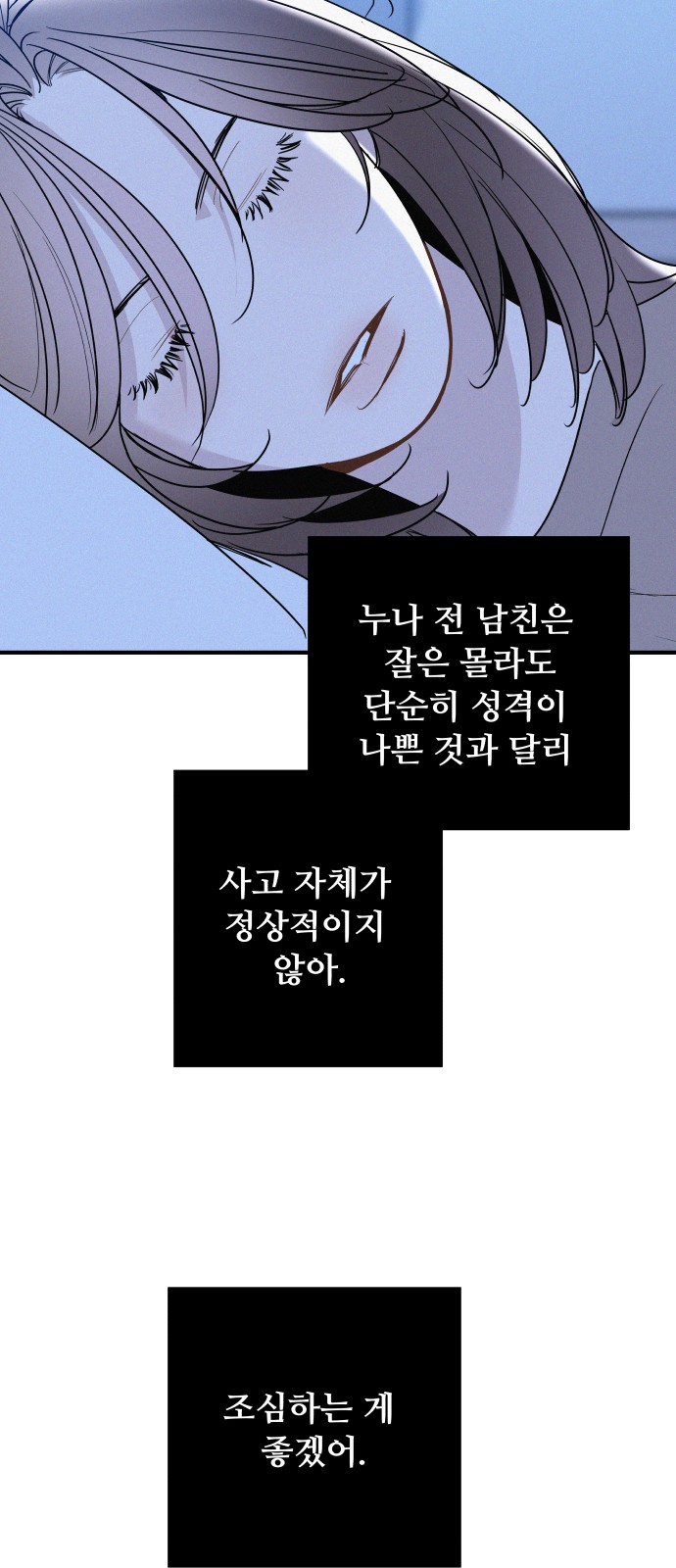 75 페이지