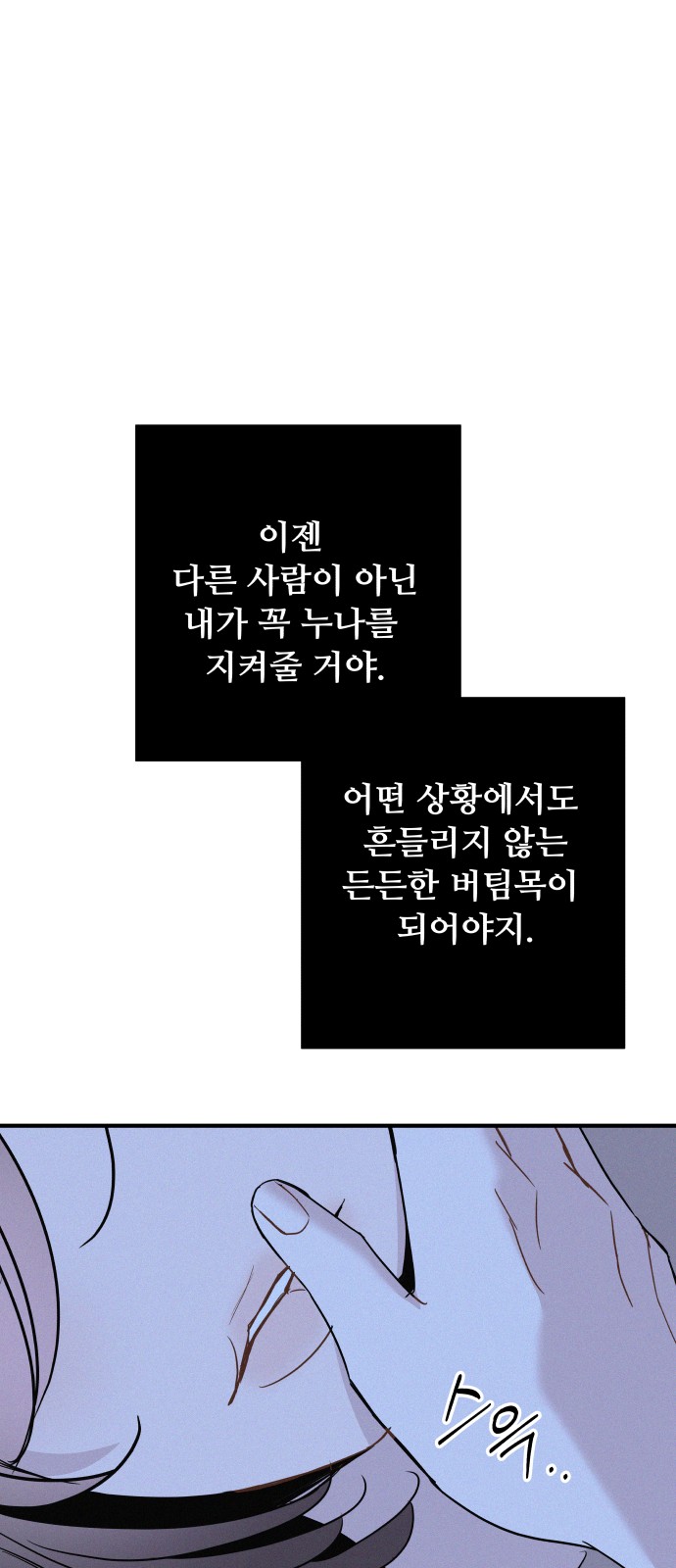 76 페이지