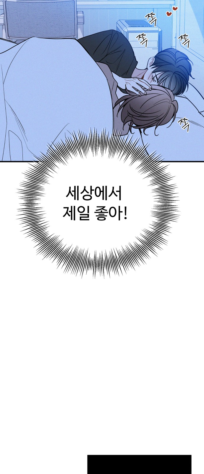 78 페이지