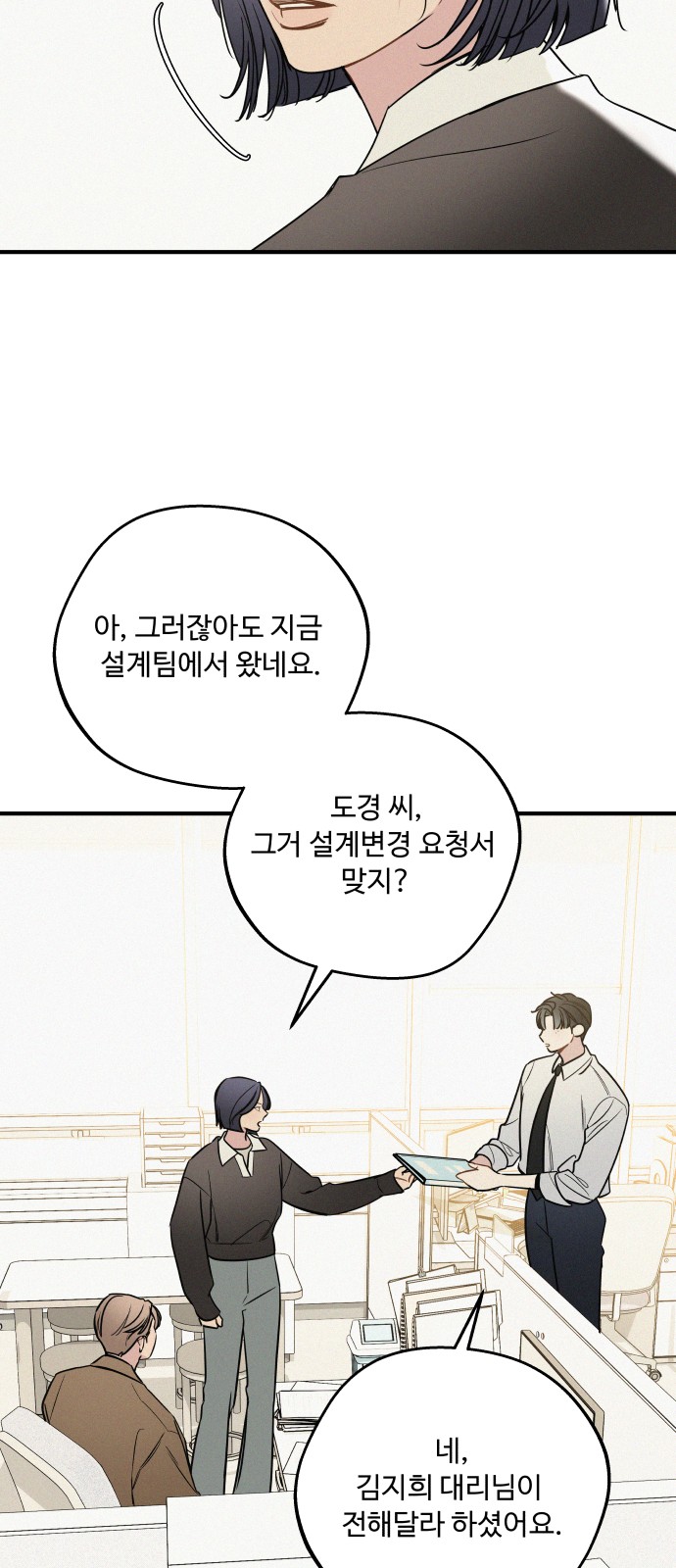 34 페이지