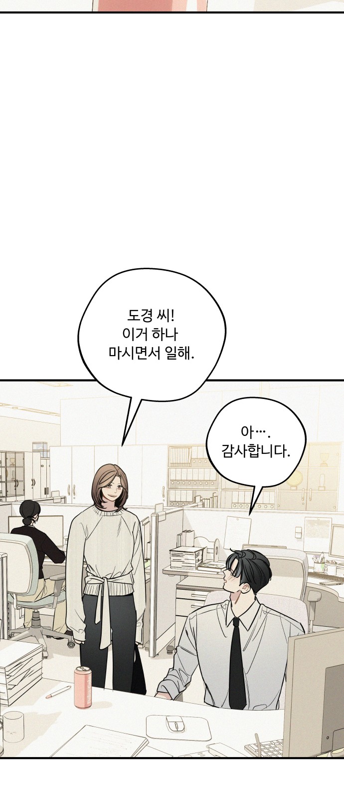 39 페이지