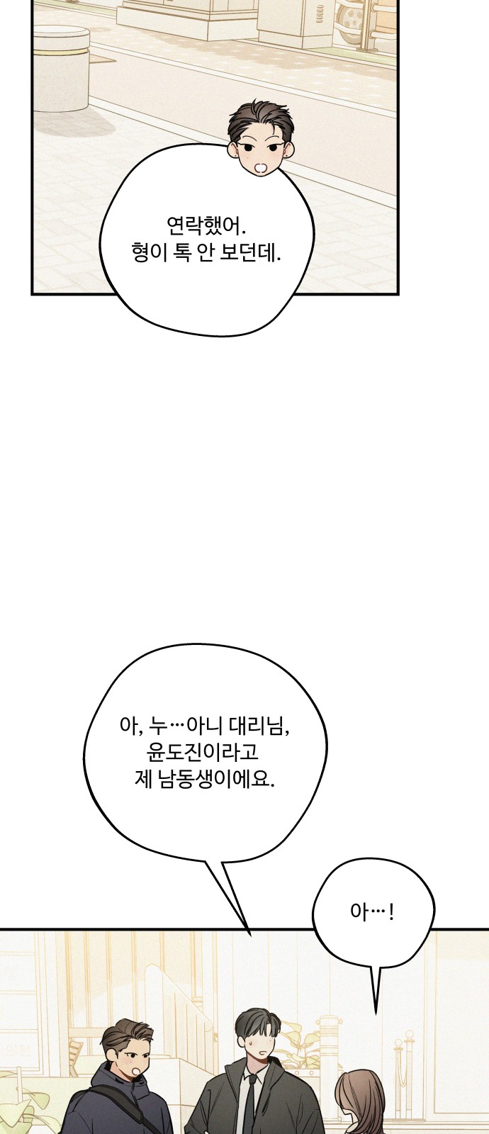 53 페이지