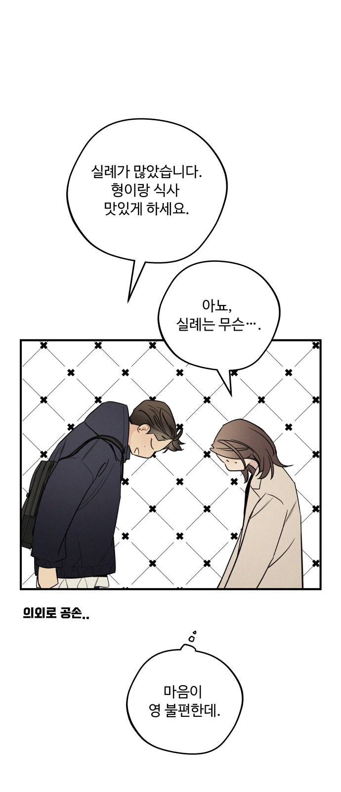 59 페이지