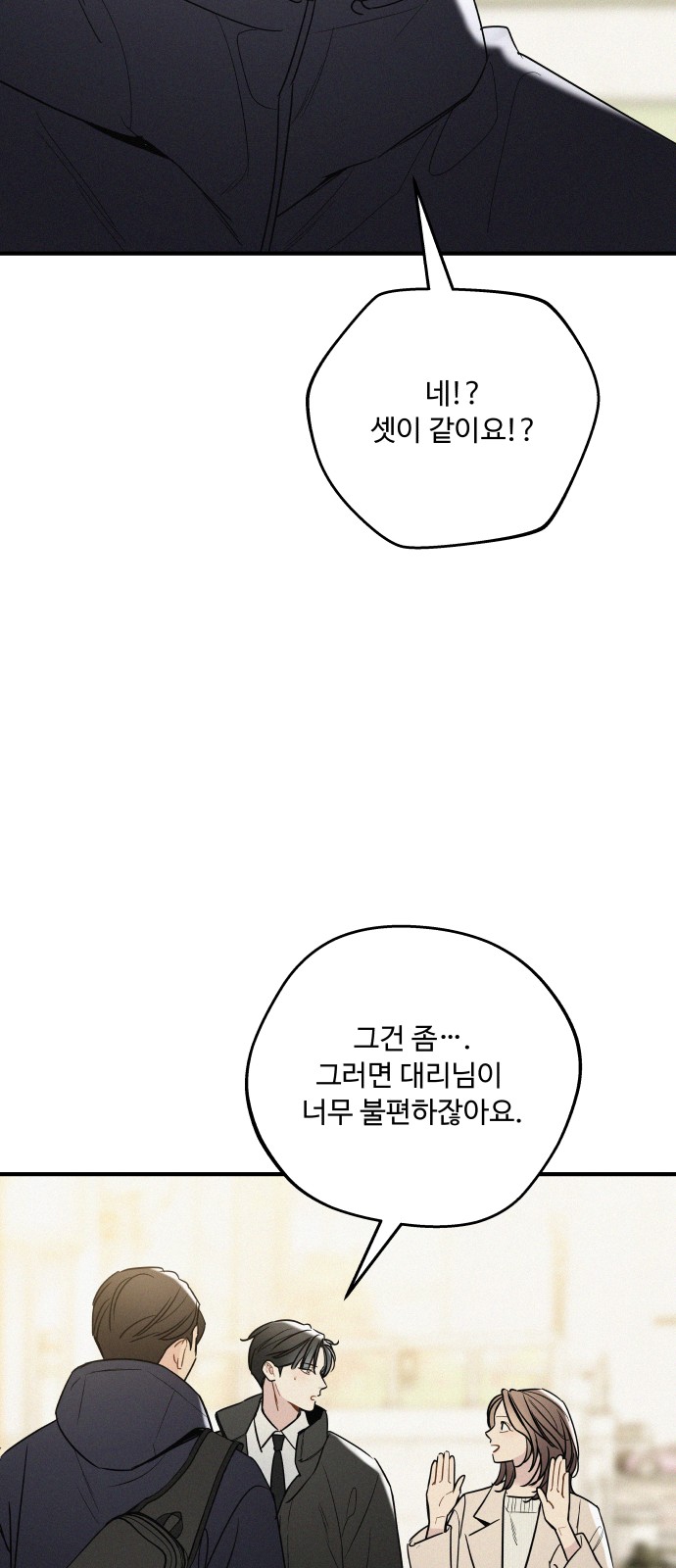 61 페이지