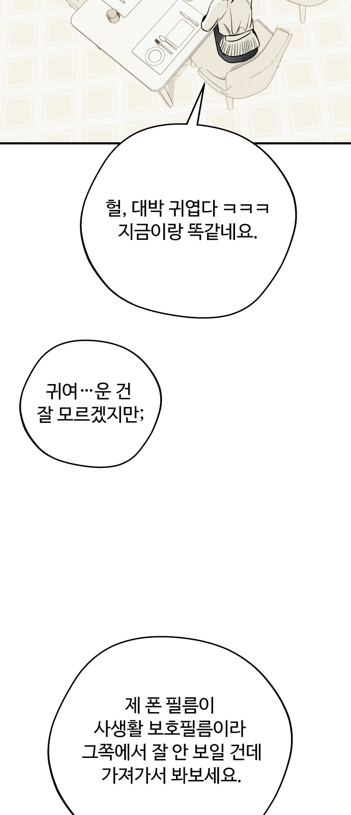 28 페이지