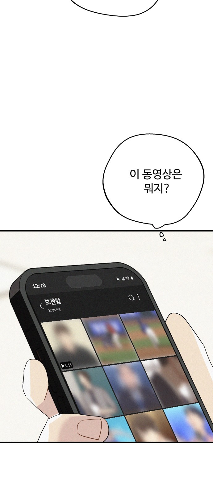 31 페이지