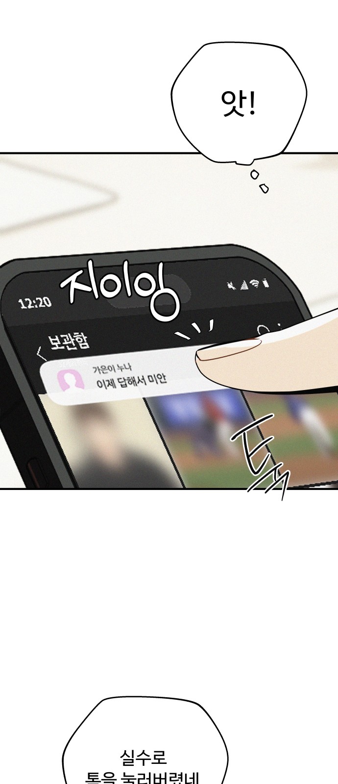 32 페이지
