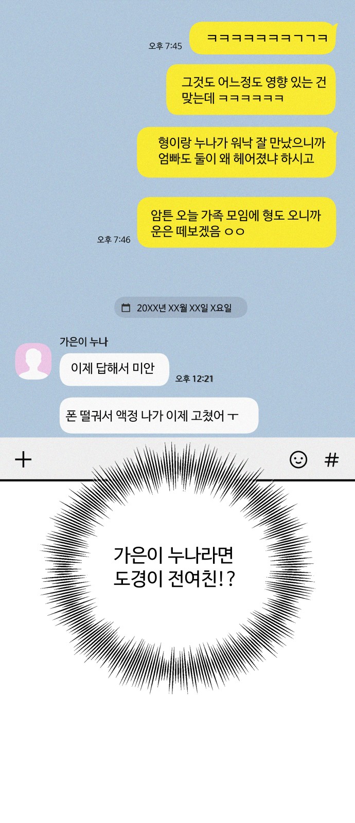 35 페이지
