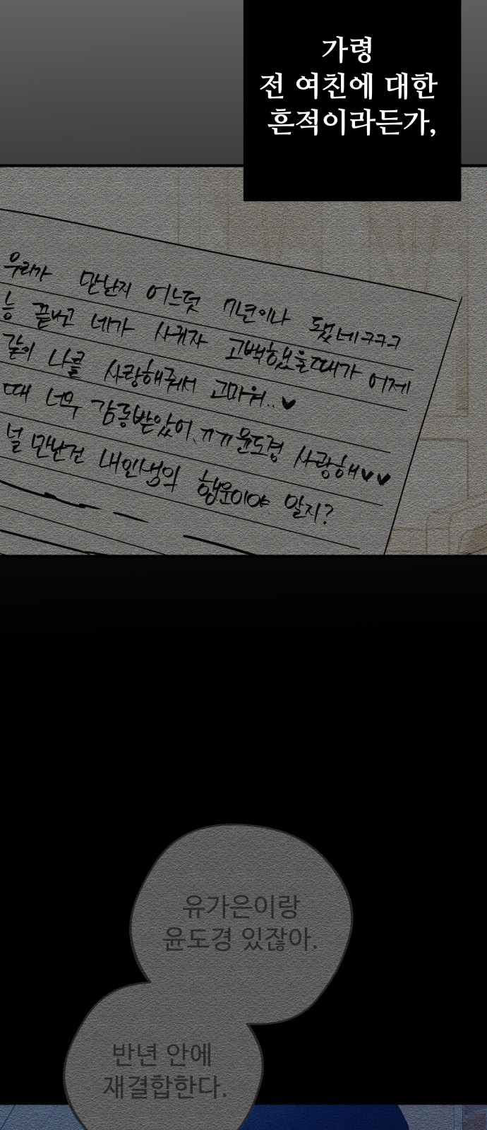 61 페이지