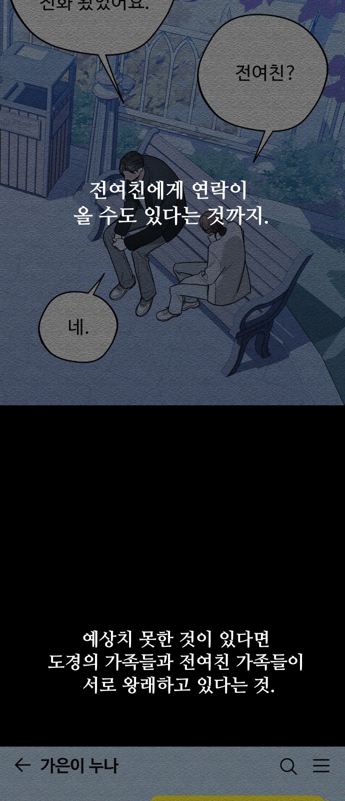 63 페이지