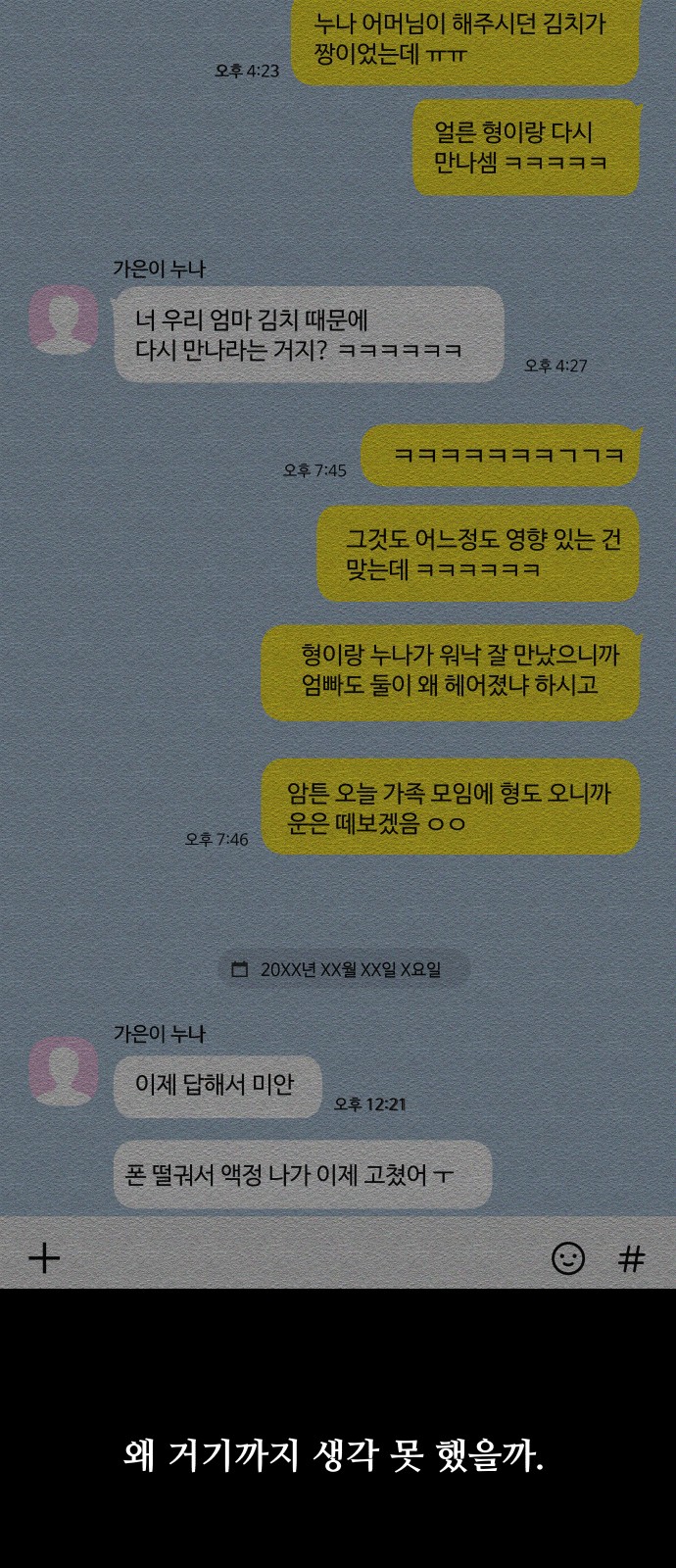 64 페이지