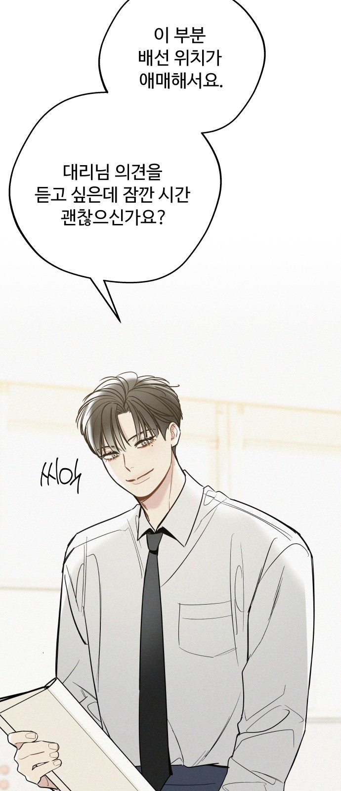 67 페이지