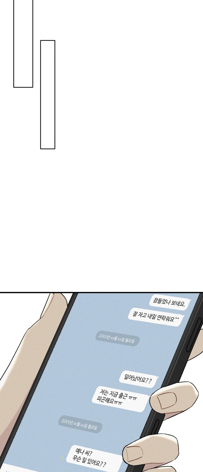 71 페이지