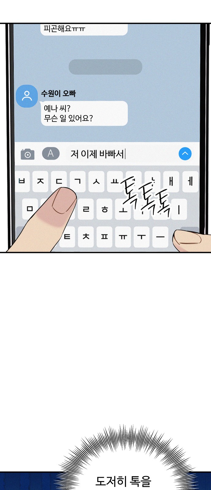17 페이지
