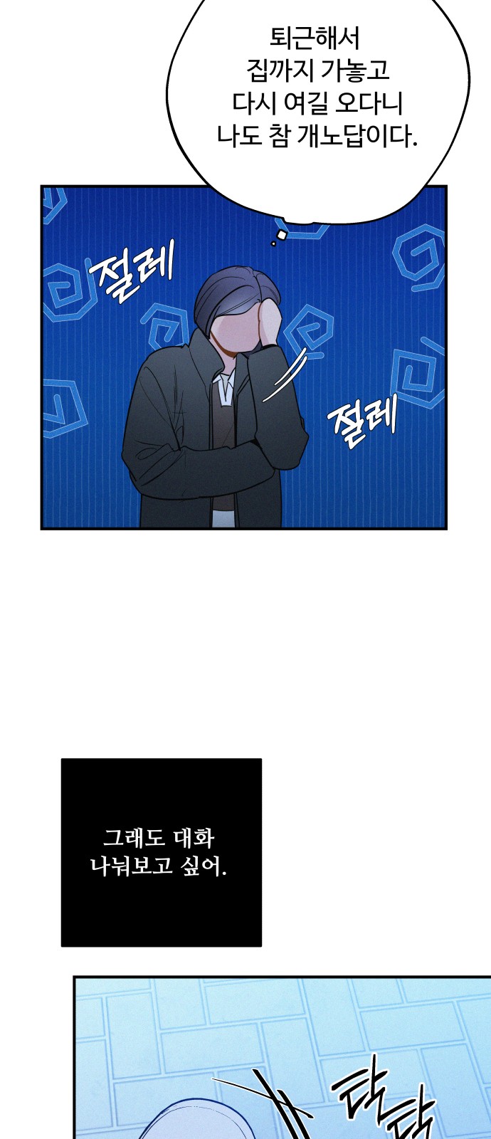 29 페이지