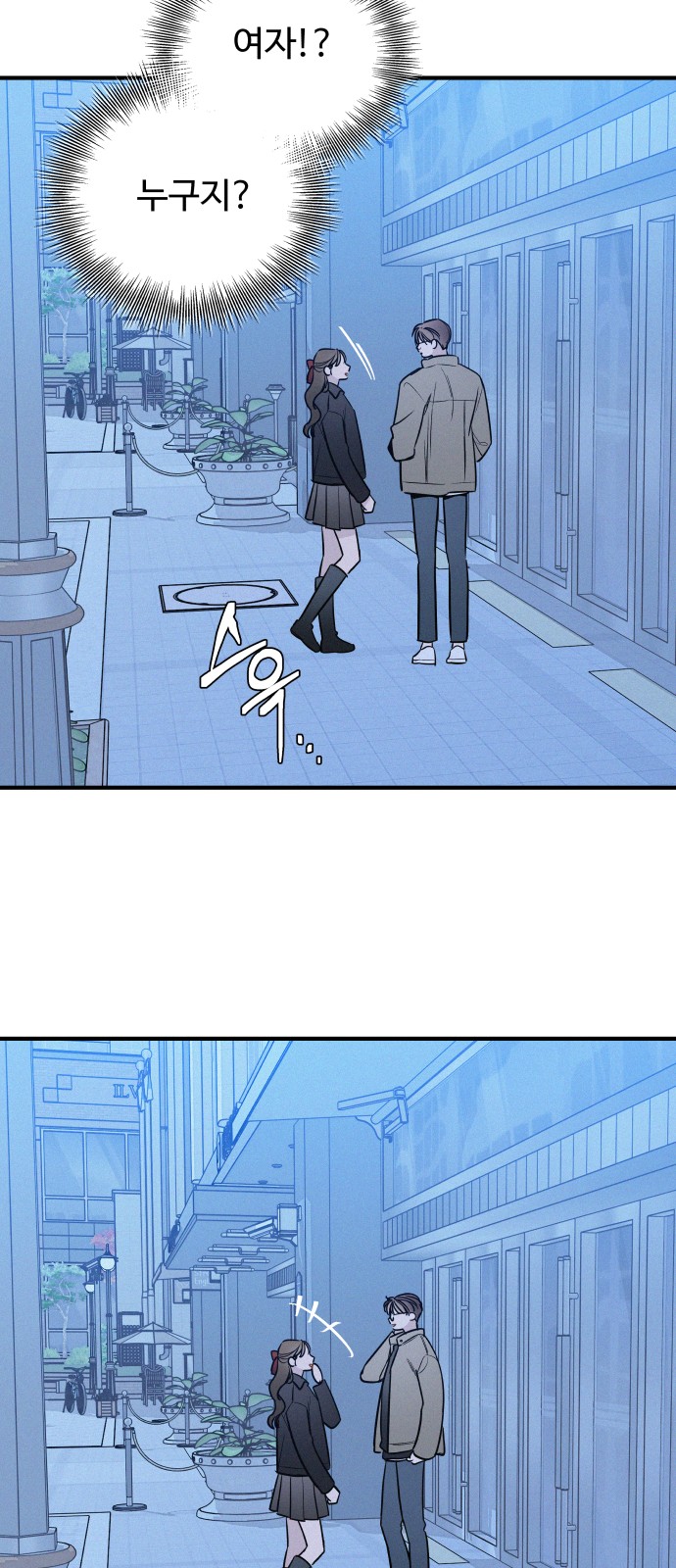 35 페이지