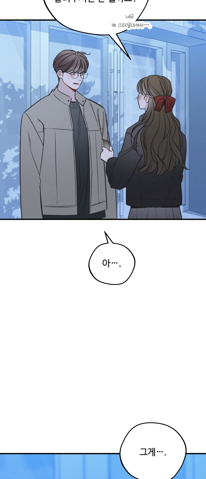 39 페이지