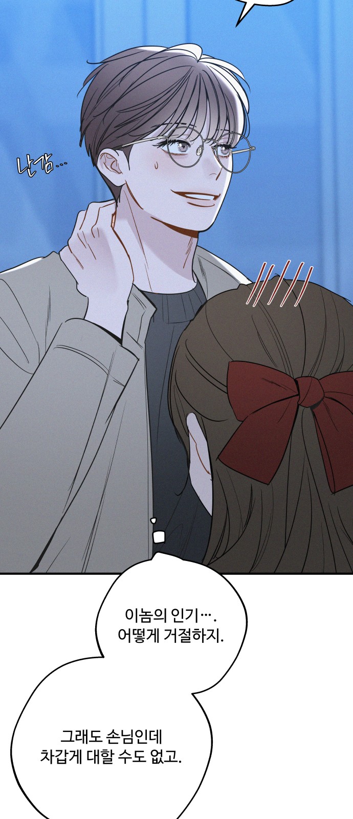 40 페이지