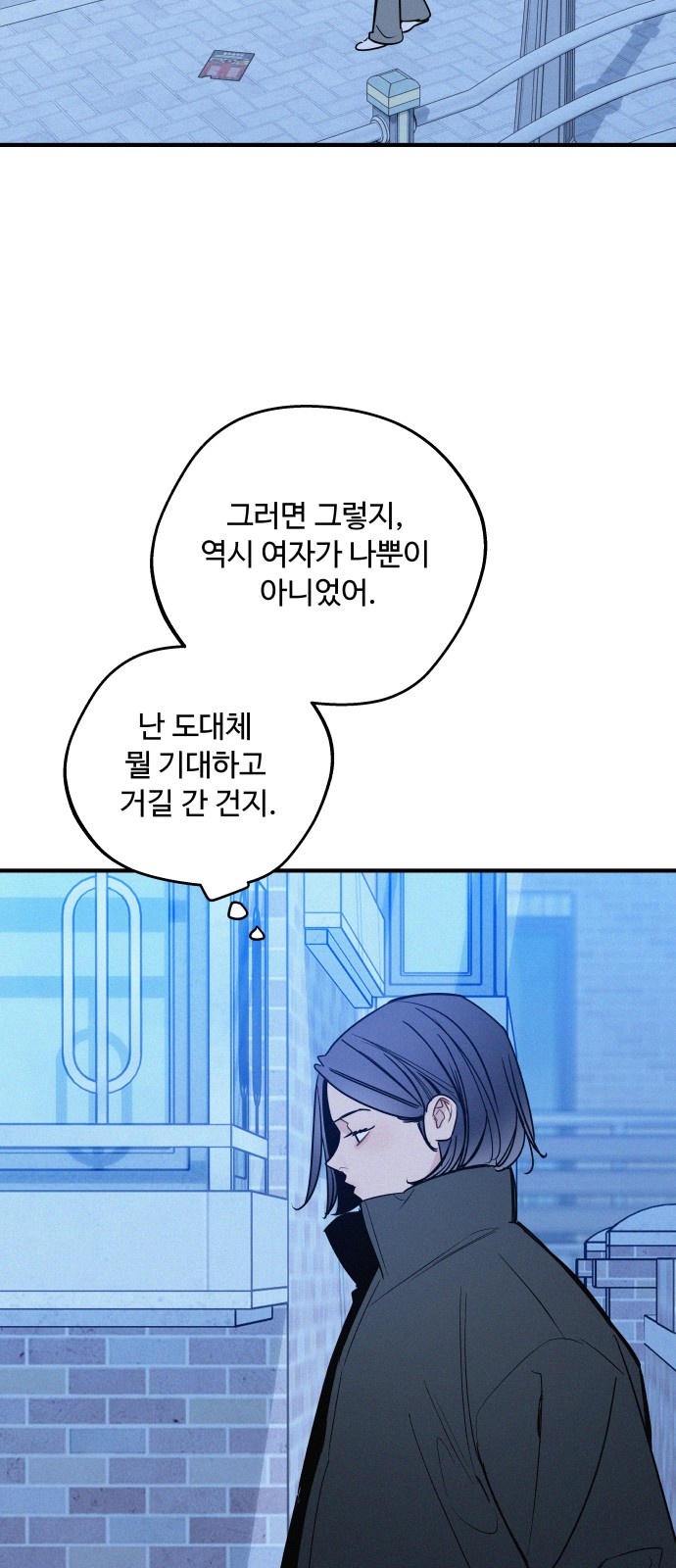 50 페이지