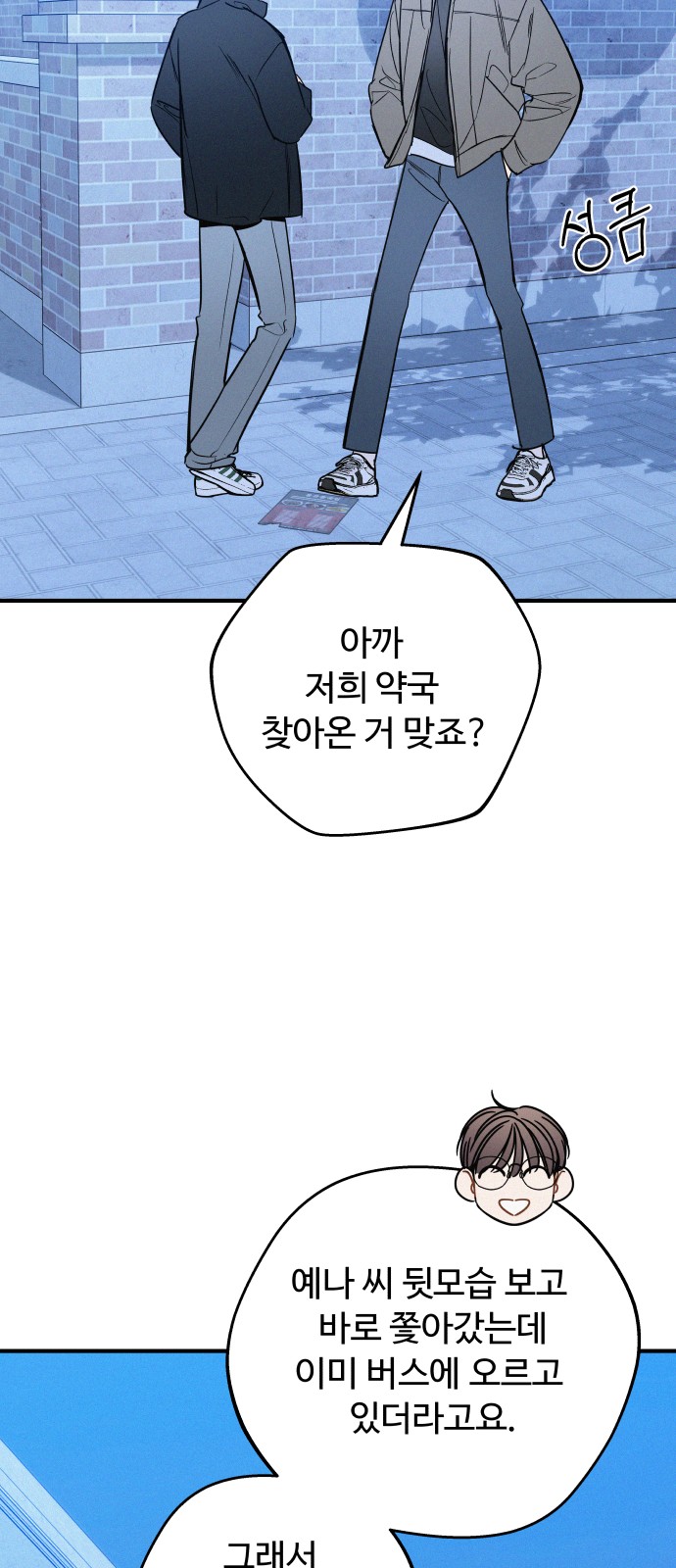 54 페이지