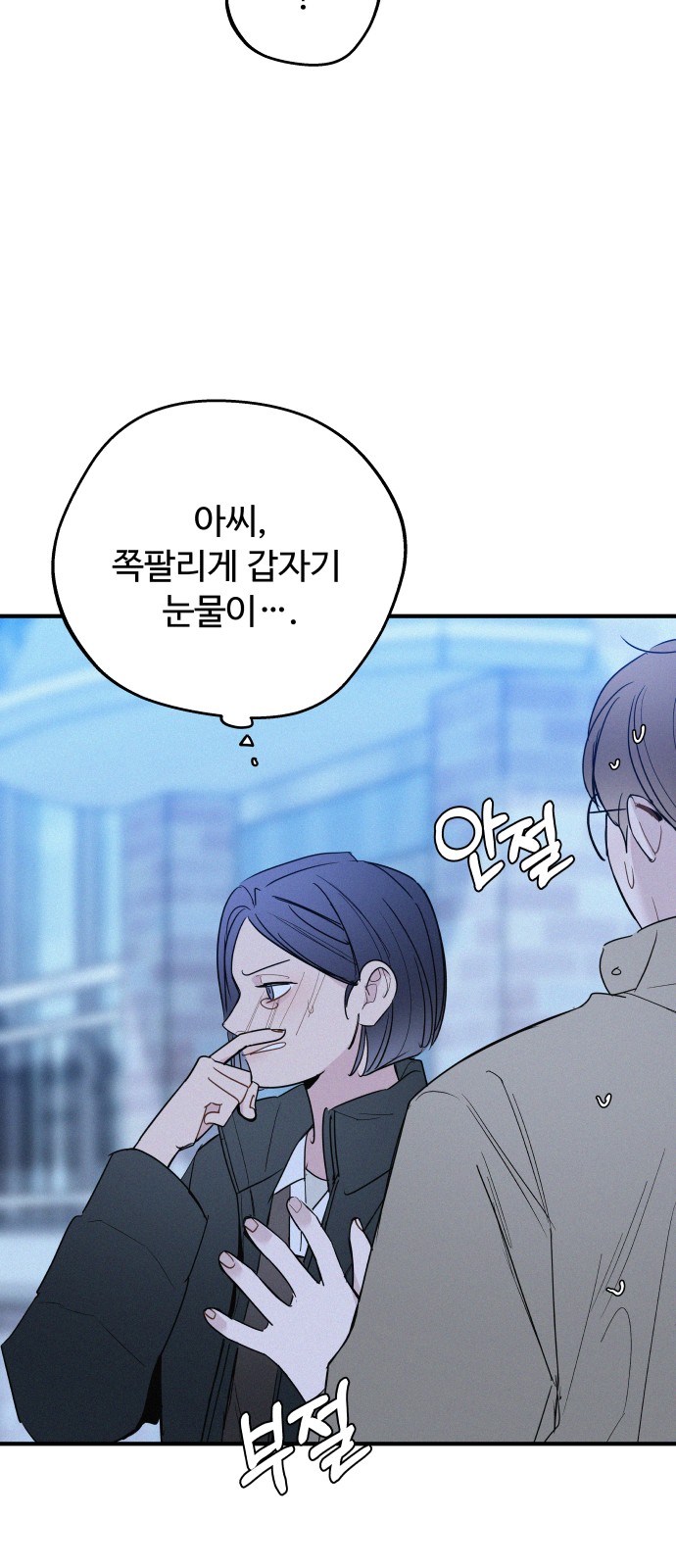 62 페이지