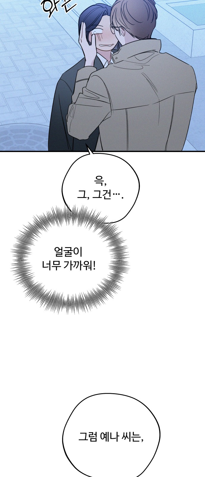 74 페이지
