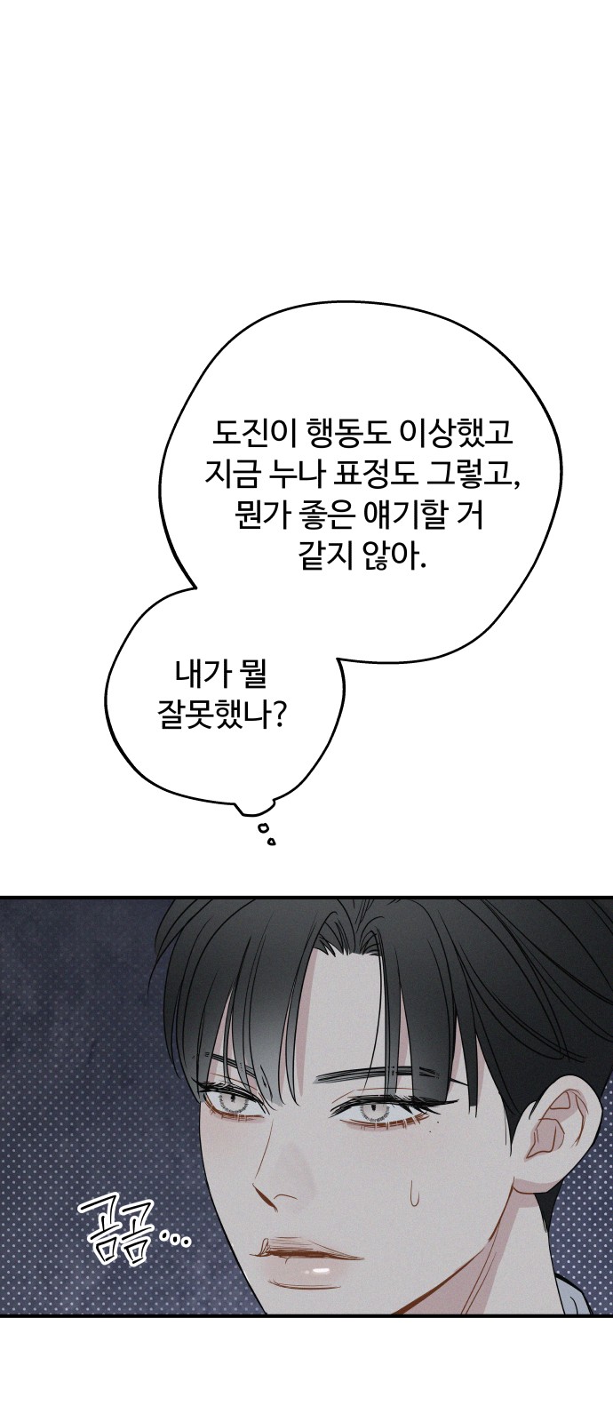 67 페이지
