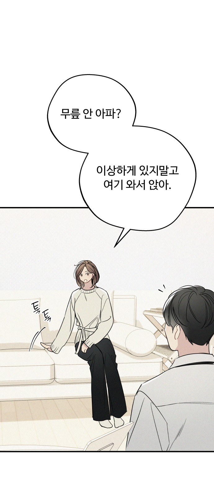 68 페이지