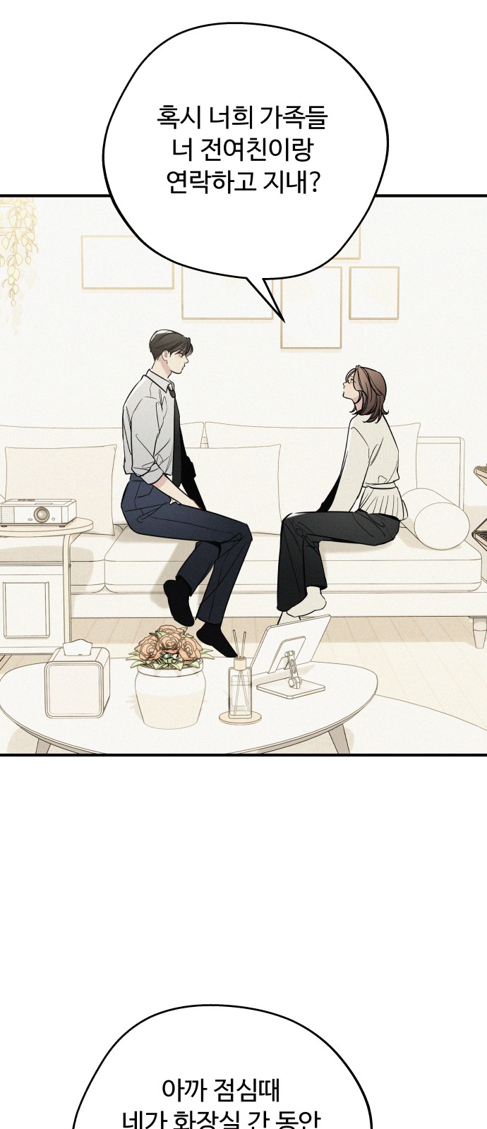71 페이지