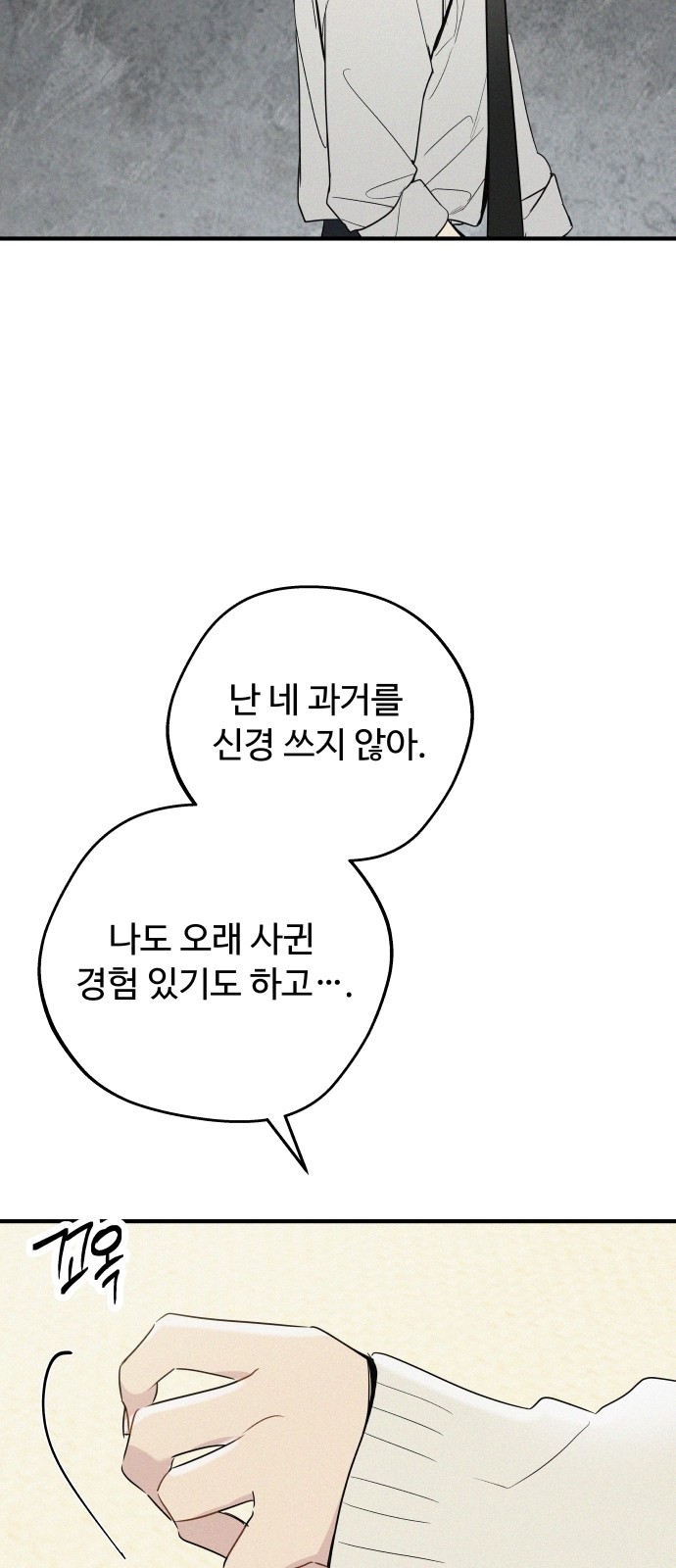 75 페이지