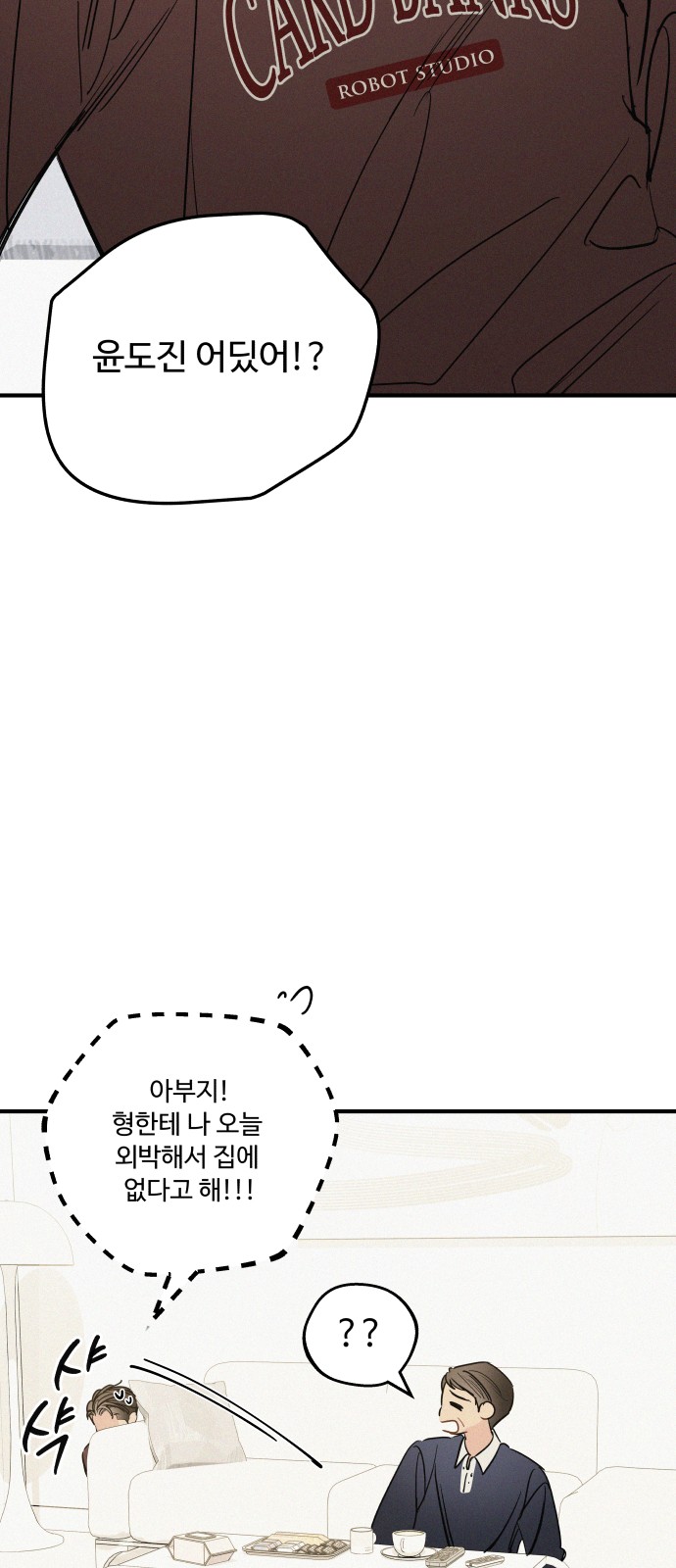 49 페이지