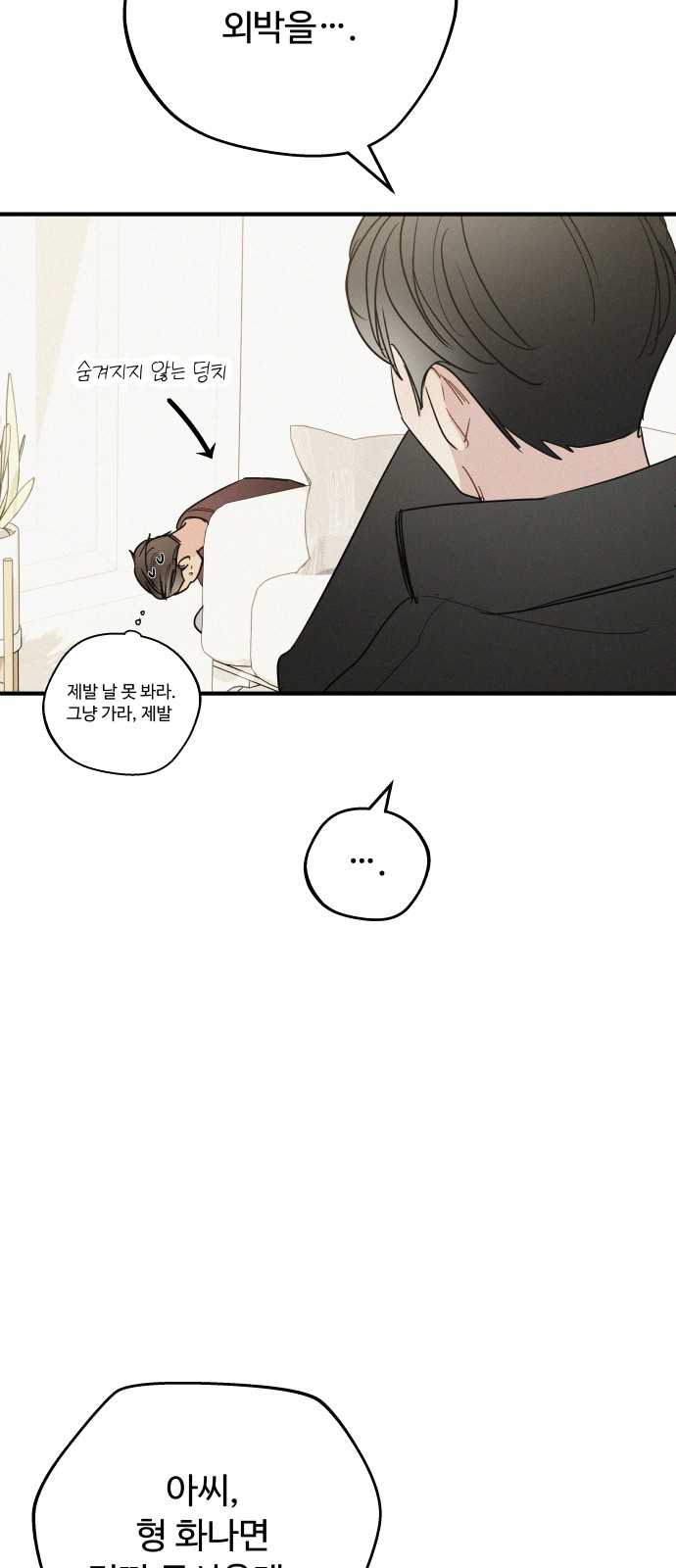 54 페이지