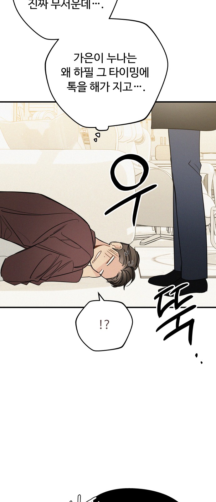 55 페이지