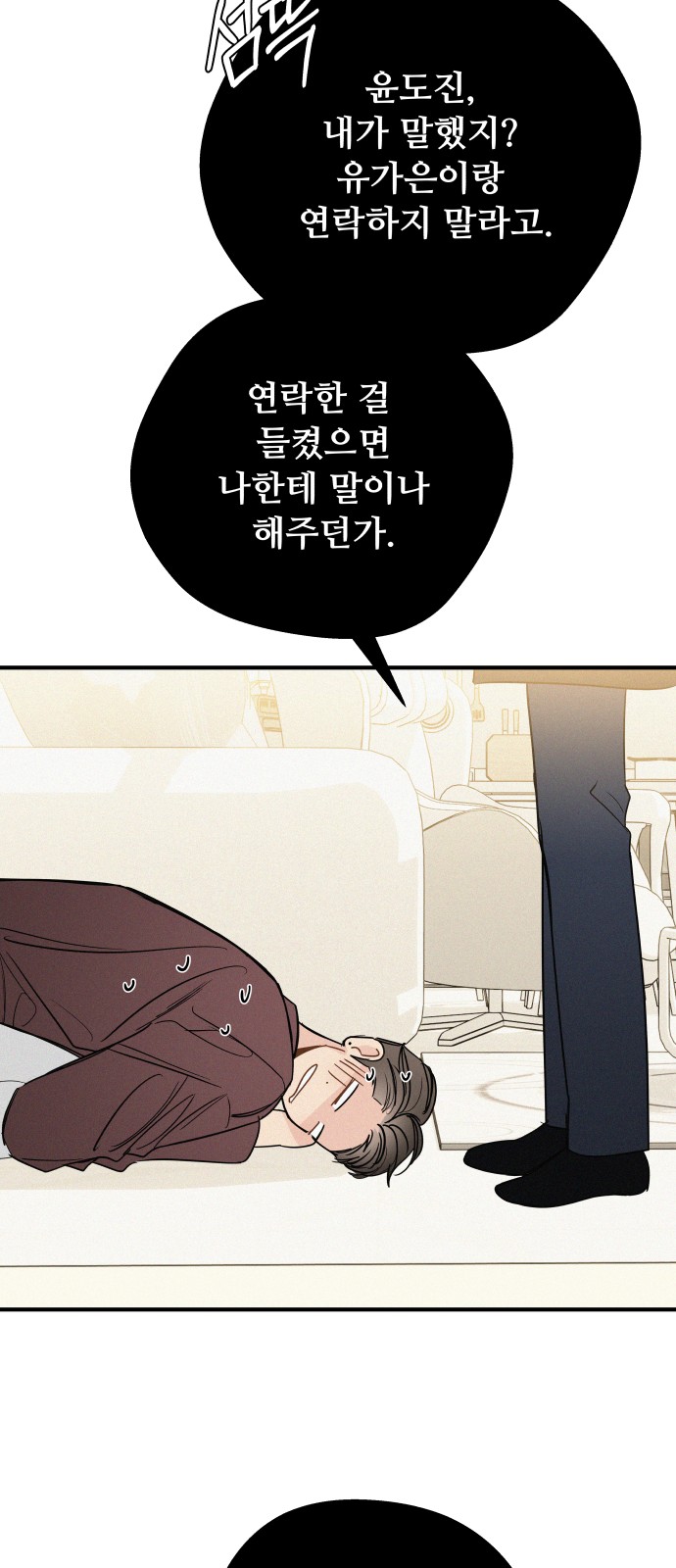 56 페이지