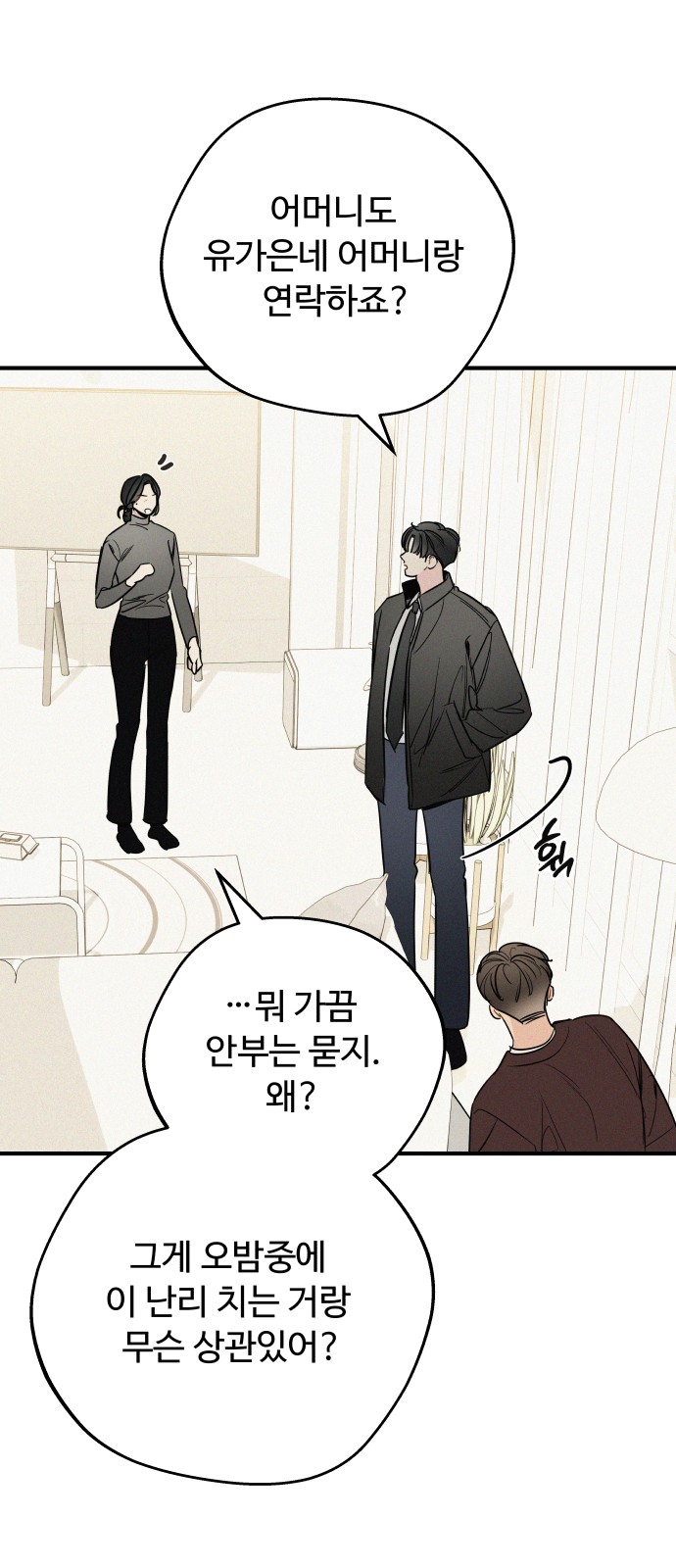60 페이지