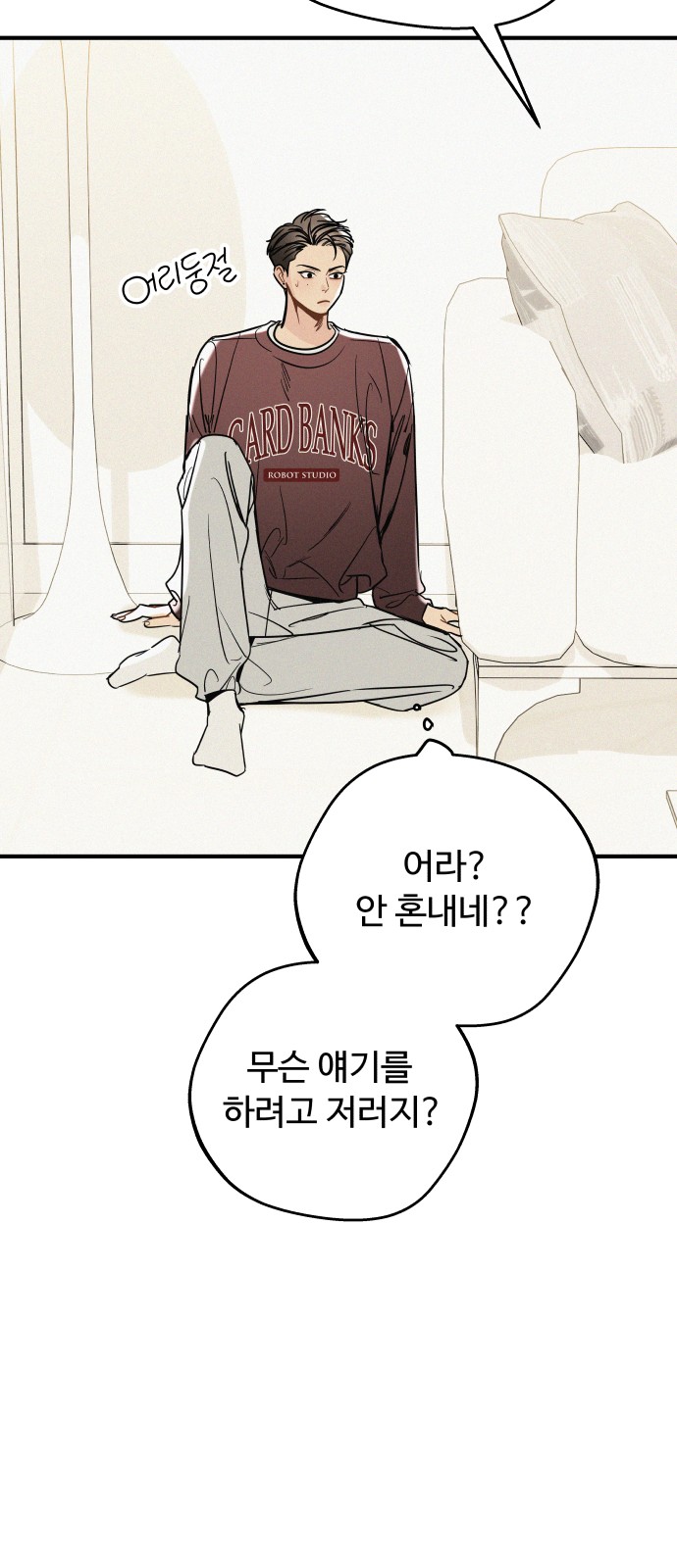 64 페이지