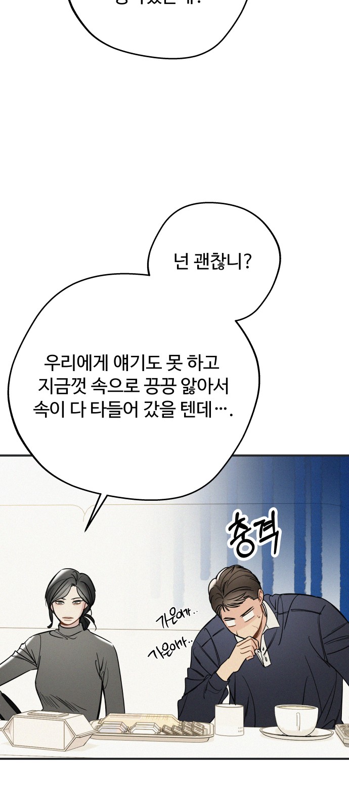 70 페이지