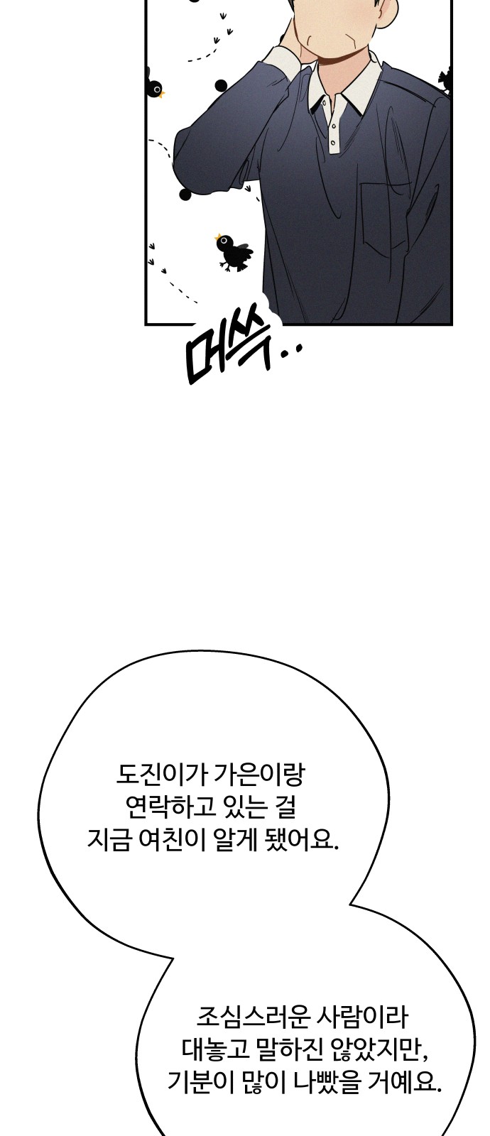 75 페이지