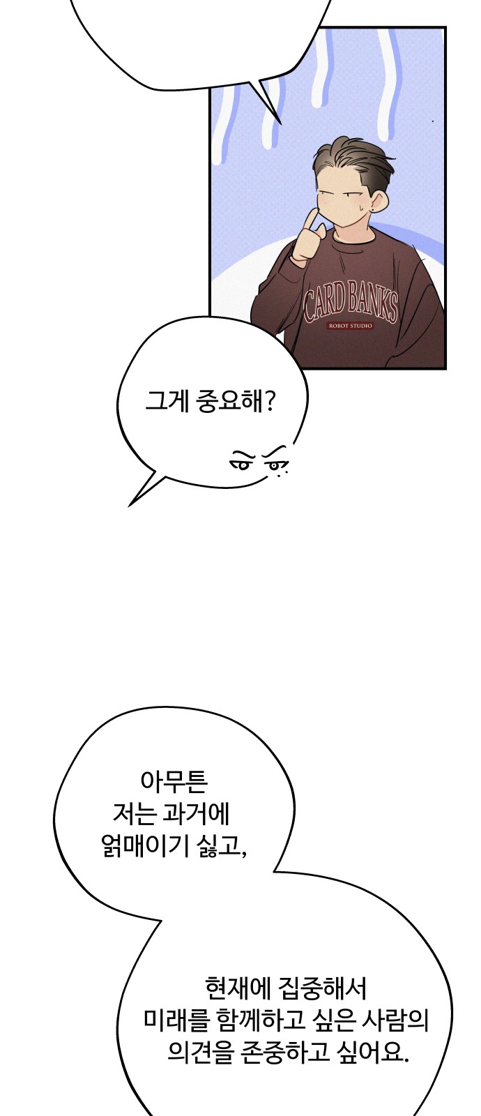 77 페이지