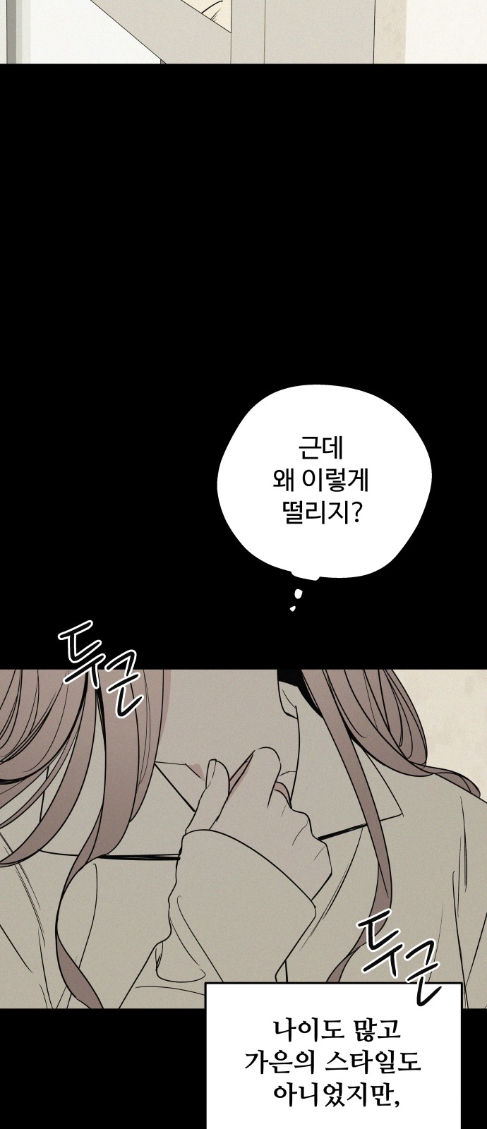 47 페이지