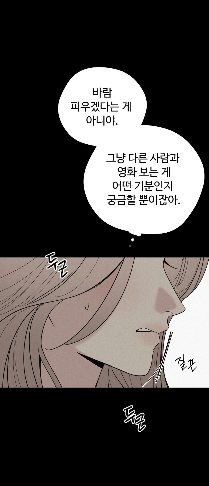 50 페이지