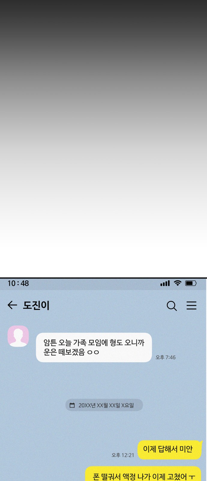 59 페이지