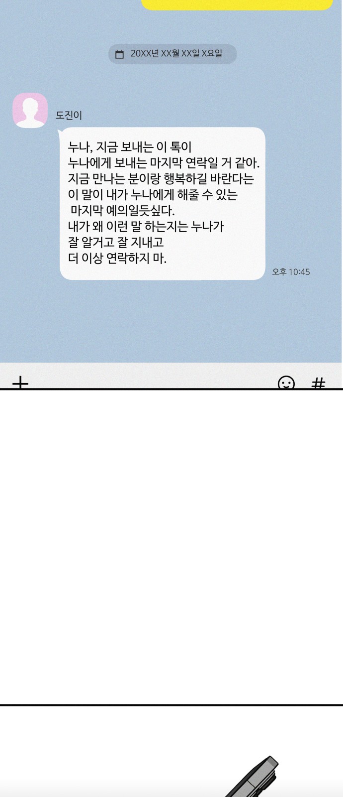 60 페이지