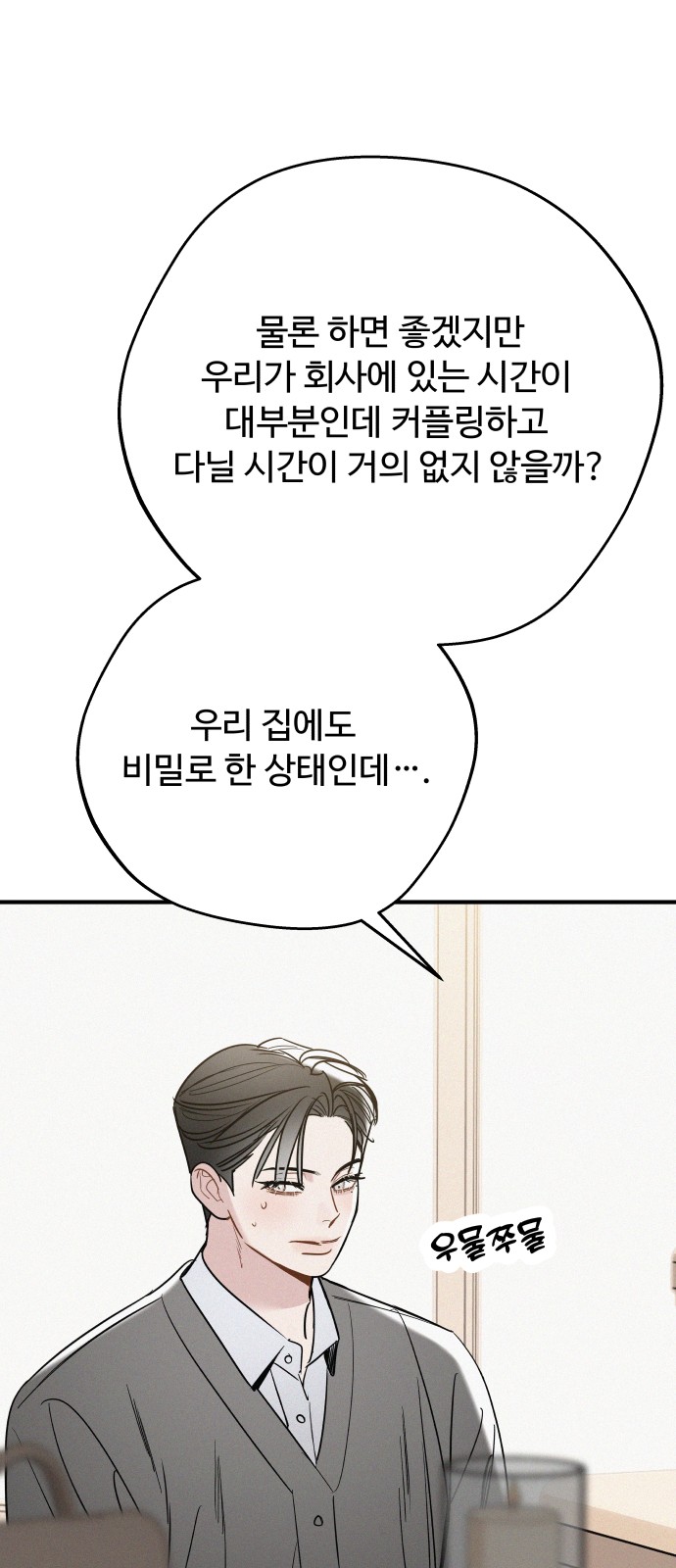 23 페이지
